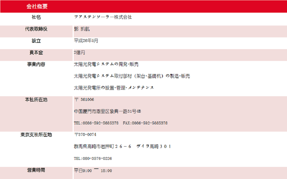 QQ圖片20170901011005.png
